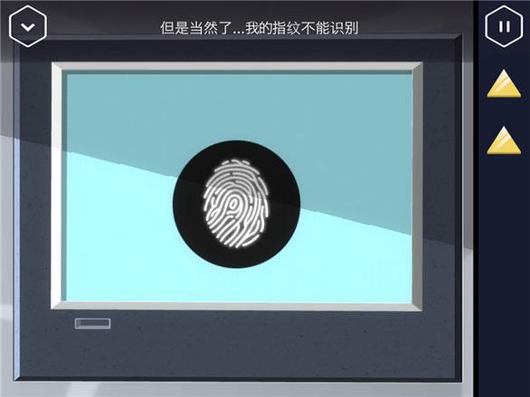 《伪装游戏》第二章通关攻略