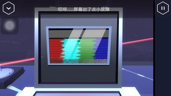 《伪装游戏》第三章通关攻略