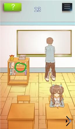 《学校没那么好混》第十三关通关攻略