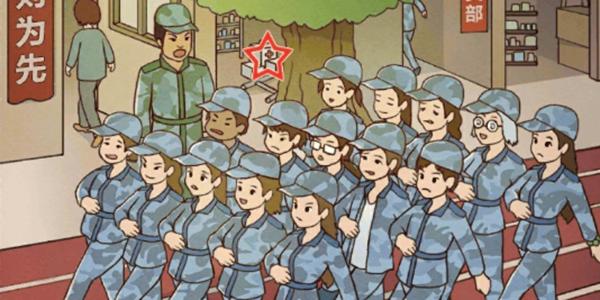 《中国式班主任》第四十四关通关攻略