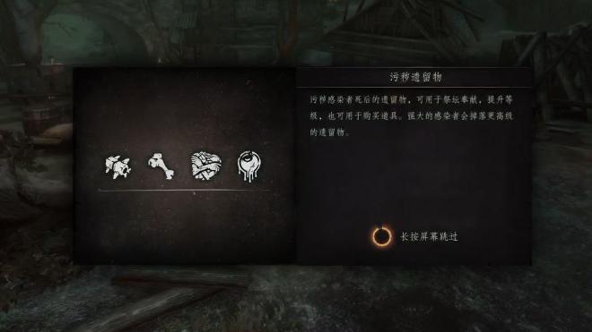 《帕斯卡契约》第一章剧情攻略