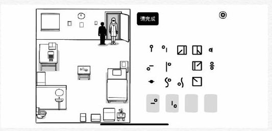 《白门》手游第六天图文攻略