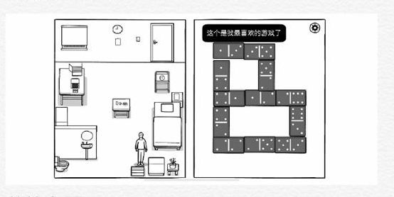 《白门》手游第三天图文攻略