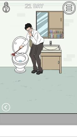 《找到老婆的私房钱2》第二十一关通关攻略