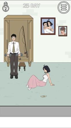 《找到老婆的私房钱2》第二十五关通关攻略