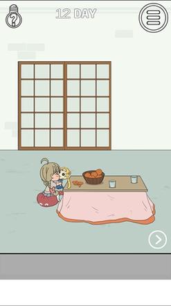 《找到老婆的私房钱2》第十二关通关攻略