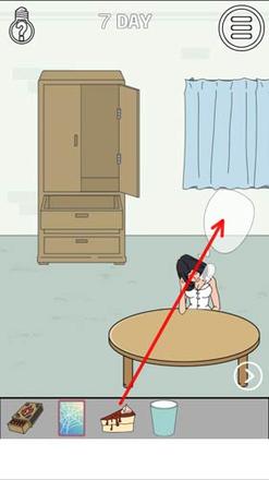 《找到老婆的私房钱》第七关通关攻略