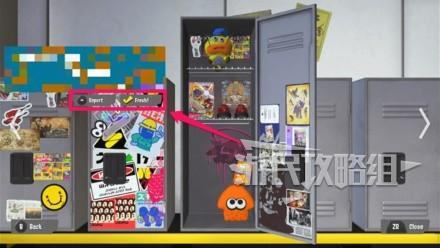 《噴射戰士3》置物櫃位置與玩法說明 儲物櫃在哪