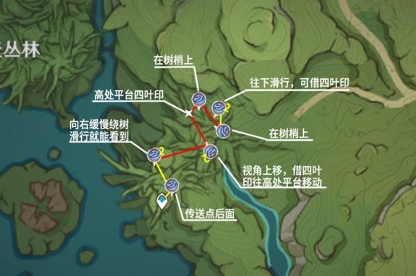 《原神攻略》樹王聖體菇採集路線推薦 樹王聖體菇哪裡買