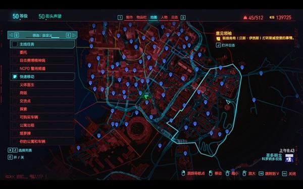 《賽博朋克2077》1.6版全地圖傳送點位置一覽