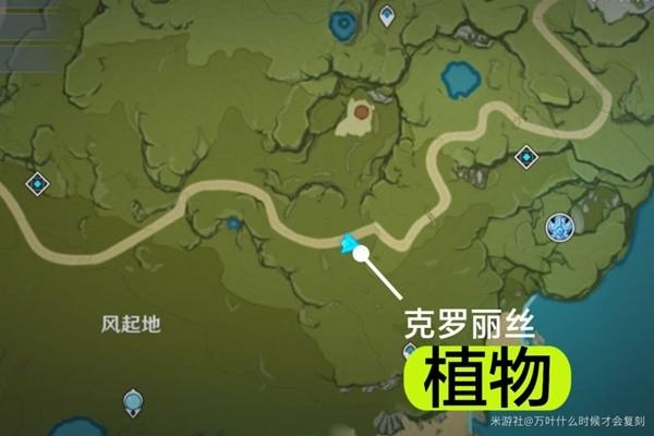 《原神攻略》蒙德地區隱藏商人位置一覽