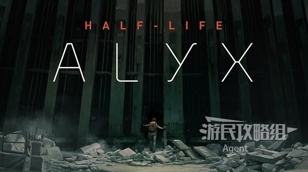 《半條命Alyx》圖文攻略 樹脂收集及謎題解析圖文攻略