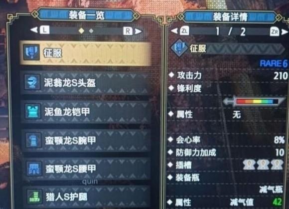 《怪物獵人崛起》曙光2.0斬斧攻7配裝推薦