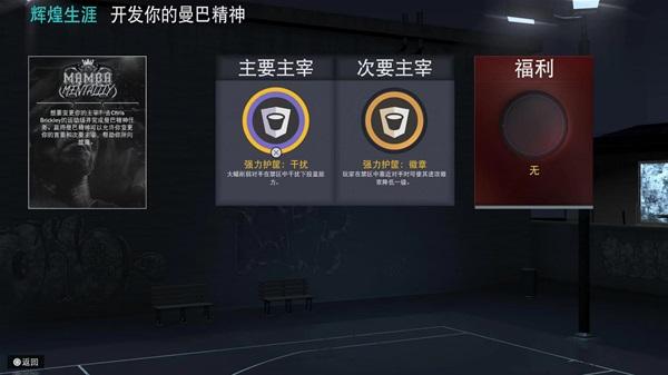 《NBA2K23》中鋒防守建模分享