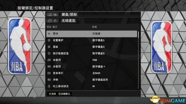 《NBA2K23》玩法模式介紹與上手圖文指南 NBA2K23改動說明與球員建模推薦