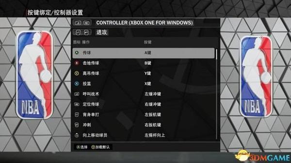 《NBA2K23》玩法模式介紹與上手圖文指南 NBA2K23改動說明與球員建模推薦