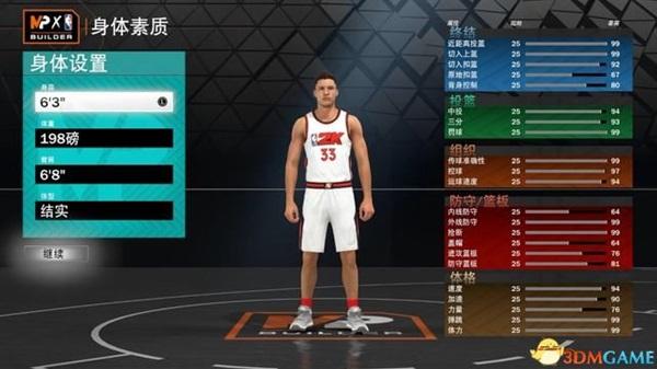 《NBA2K23》玩法模式介紹與上手圖文指南 NBA2K23改動說明與球員建模推薦