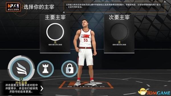 《NBA2K23》玩法模式介紹與上手圖文指南 NBA2K23改動說明與球員建模推薦