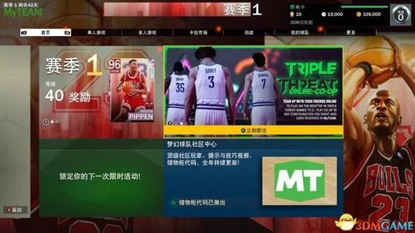 《NBA2K23》玩法模式介紹與上手圖文指南 NBA2K23改動說明與球員建模推薦