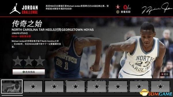 《NBA2K23》玩法模式介紹與上手圖文指南 NBA2K23改動說明與球員建模推薦