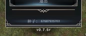 《最遠的邊陲》500人口城鎮佈局及地圖種子分享