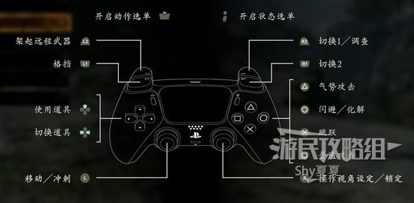 《臥龍蒼天隕落》新手圖文指南 操作說明及系統詳解