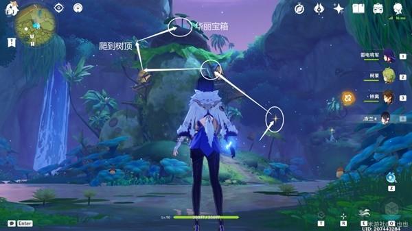 《原神攻略》桓那蘭那仙靈寶箱獲取教學 桓那蘭那仙靈寶箱位置一覽