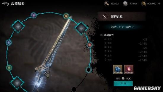 《環形戰爭》武器強化系統介紹 武器怎麼強化淬鍊