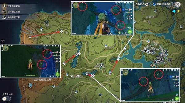 《原神攻略》3.0多莉突破素材全收集攻略