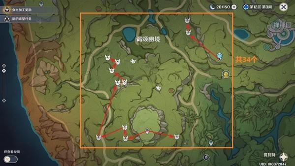 《原神攻略》3.0多莉突破素材全收集攻略
