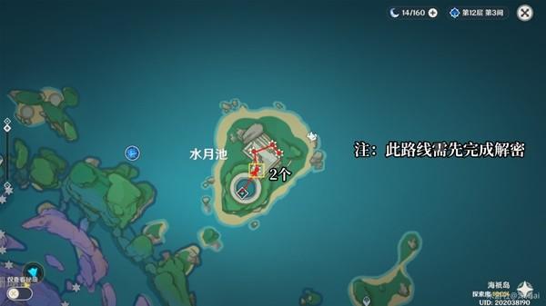 《原神攻略》珊瑚宮心海突破及天賦材料全收集