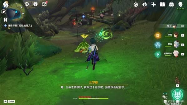 《原神攻略》為了過去的孩子們任務攻略 為了過去的孩子們封印怎麼解除