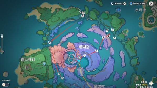 《原神攻略》珊瑚宮心海突破材料獲取方法 珊瑚宮心海突破材料一覽