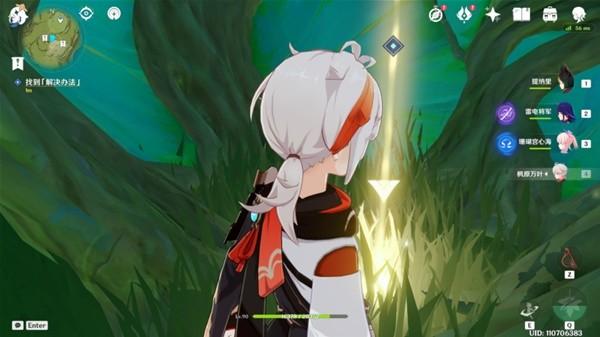 《原神攻略》直到桓那痊癒任務步驟說明
