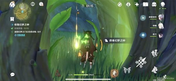 《原神攻略》3.0須彌世界全解謎機關解鎖攻略 須彌解謎機關怎麼解