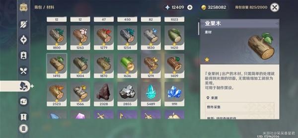 《原神攻略》須彌高效率伐木位置分享 伐木最快角色推薦