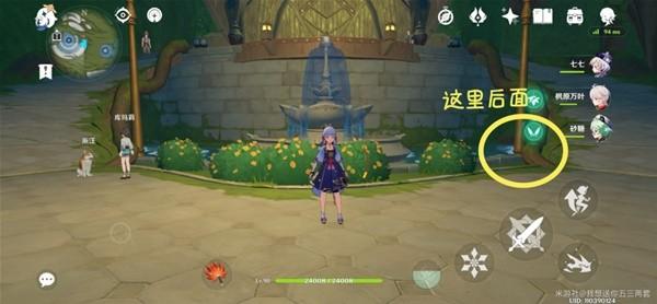 《原神攻略》須彌城寫有謎語的紙條解謎教程 寫有謎語的紙條是什麼
