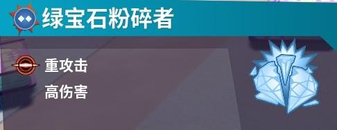 《摔跤城大亂鬥》技能傷害一覽 各系列技能搭配推薦