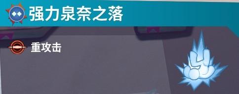 《摔跤城大亂鬥》技能傷害一覽 各系列技能搭配推薦