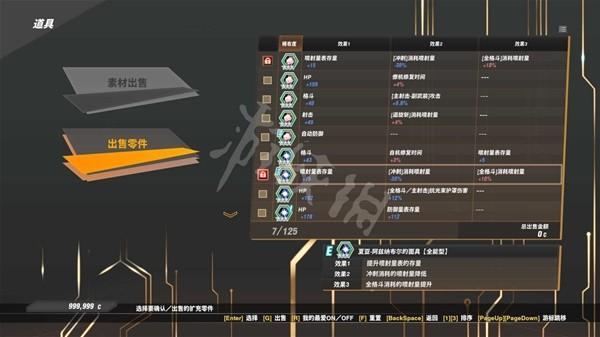 《SD高達激鬥同盟》機體操作及養成系統介紹