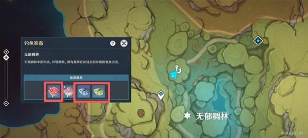《原神攻略》3.0新武器竭澤獲取方法&釣魚點一覽