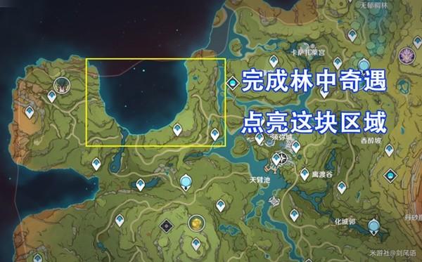 《原神攻略》3.0森林書第一章林中奇遇攻略