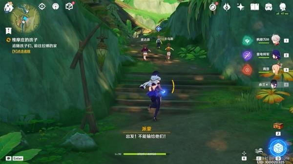 《原神攻略》林中奇遇任務完成方法 林中奇遇任務觸發地點