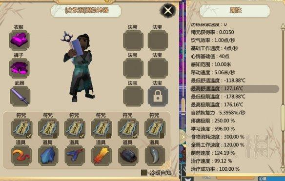 玩咖