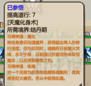 玩咖