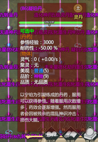 玩咖