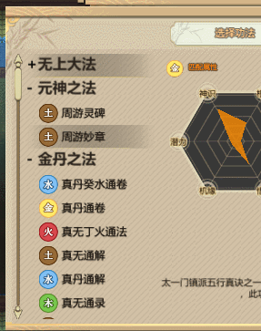 玩咖