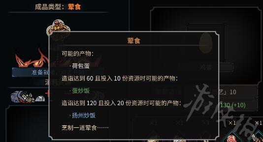 玩咖