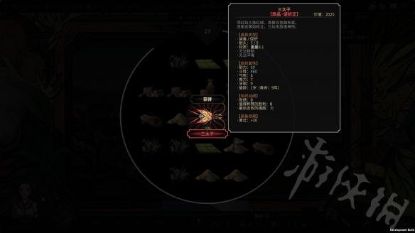 玩咖