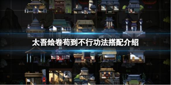 游乐园游戏宝典